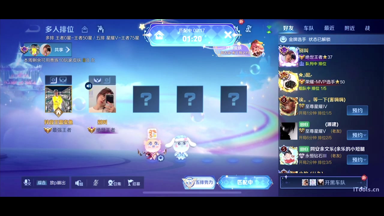 【2025-05-12 21点场】sViper丶阿灿：阿灿：日复一日