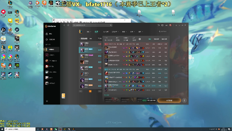 【2025-05-13 19点场】谭永康Bfate丶：劳模月神！不灭战神乱杀王者！