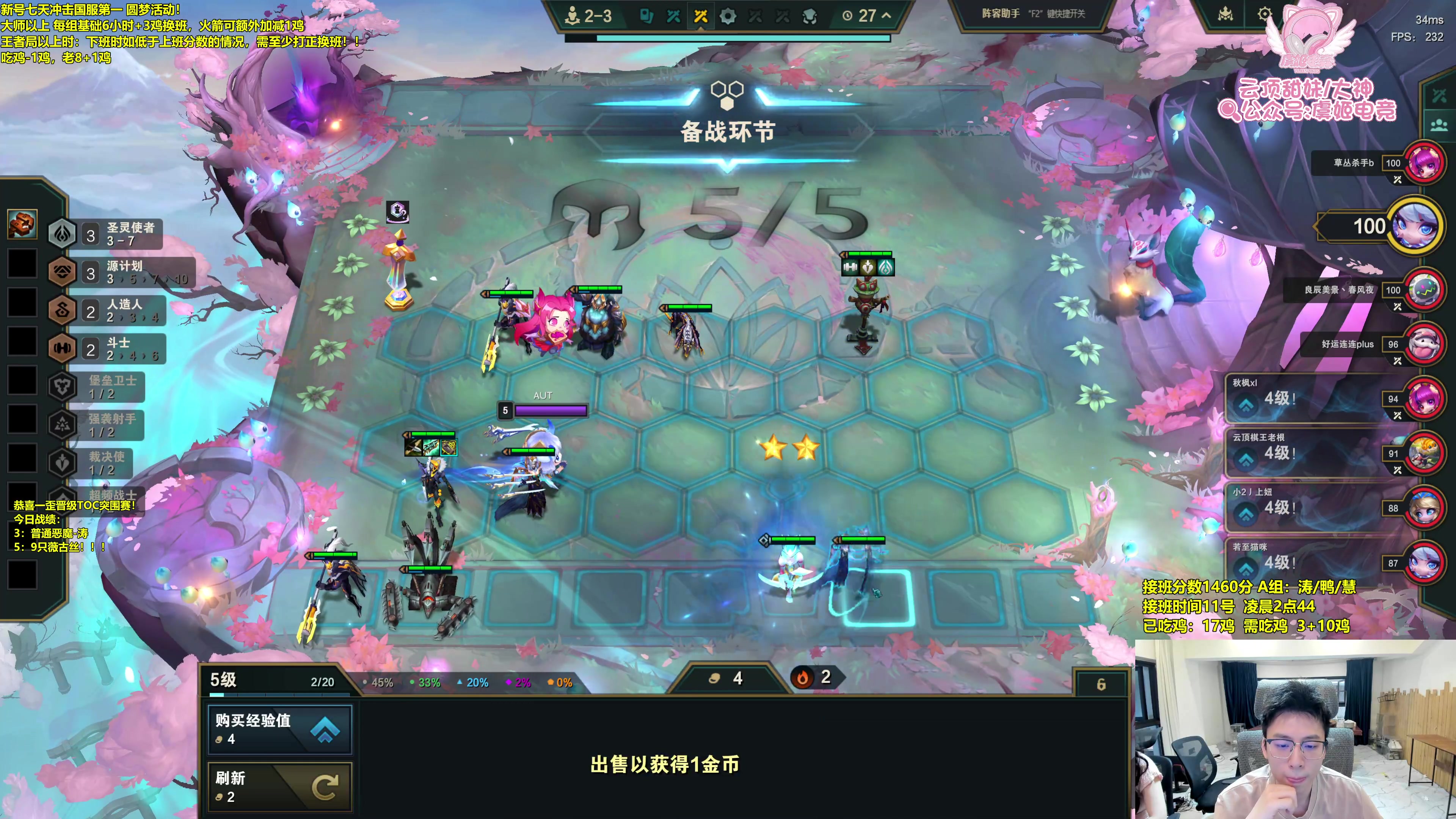 【2025-05-13 09点场】阿涛皎月Carry：千分王者冲第一！