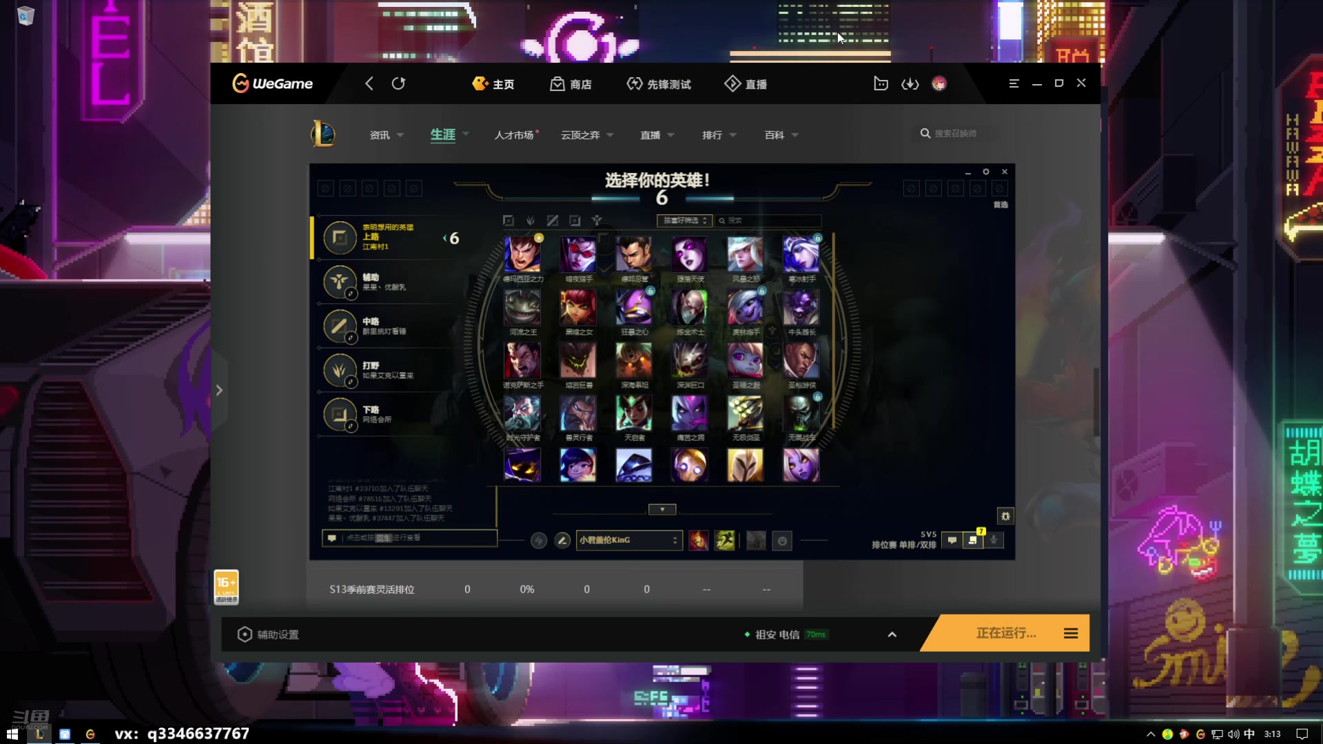 【2025-05-13 02点场】小君盖伦King：打号(⊙﹏⊙)