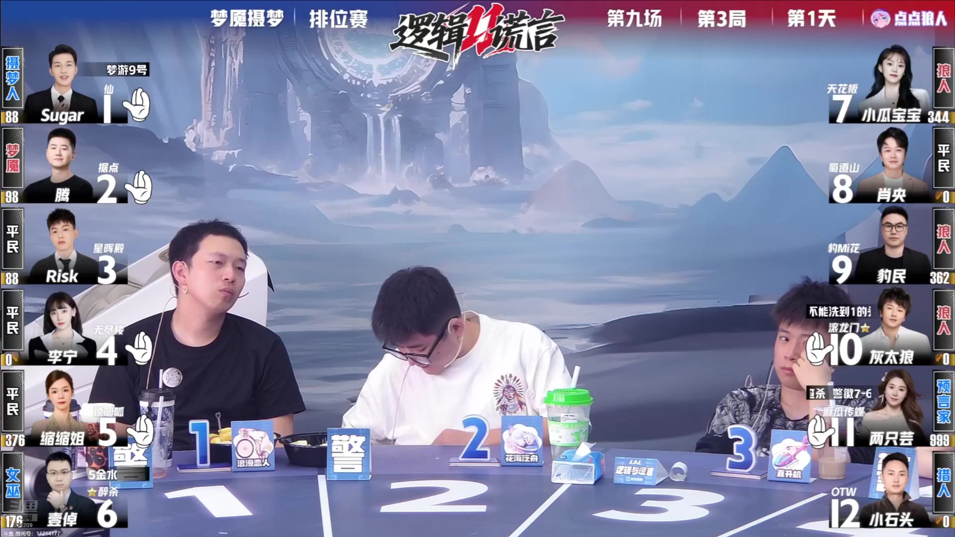 【2025-05-13 12点场】EA丶老狼：周3争霸赛决赛，冲！