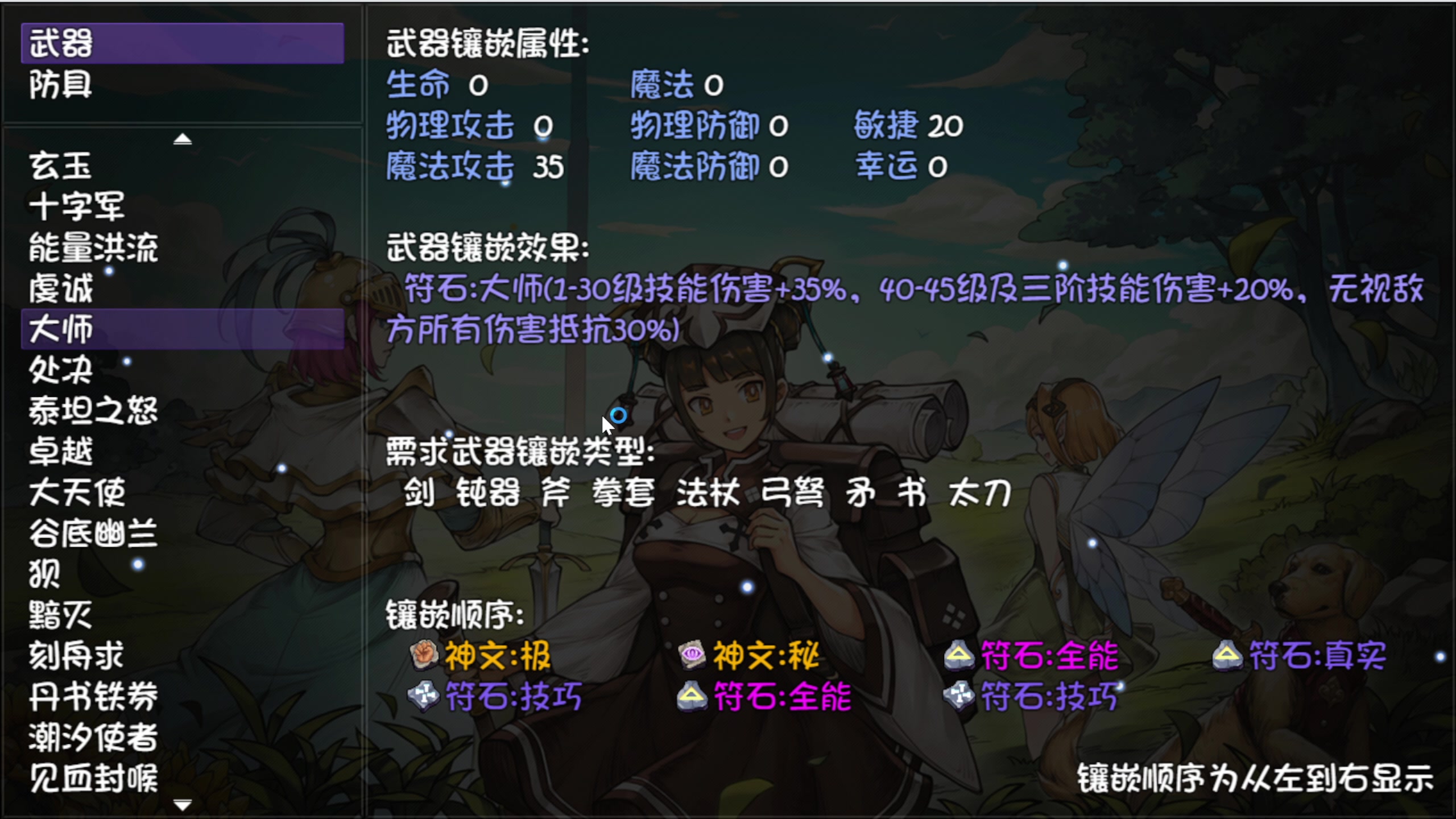 【2025-05-13 14点场】肥尸：【再刷一把1】龙马起飞~