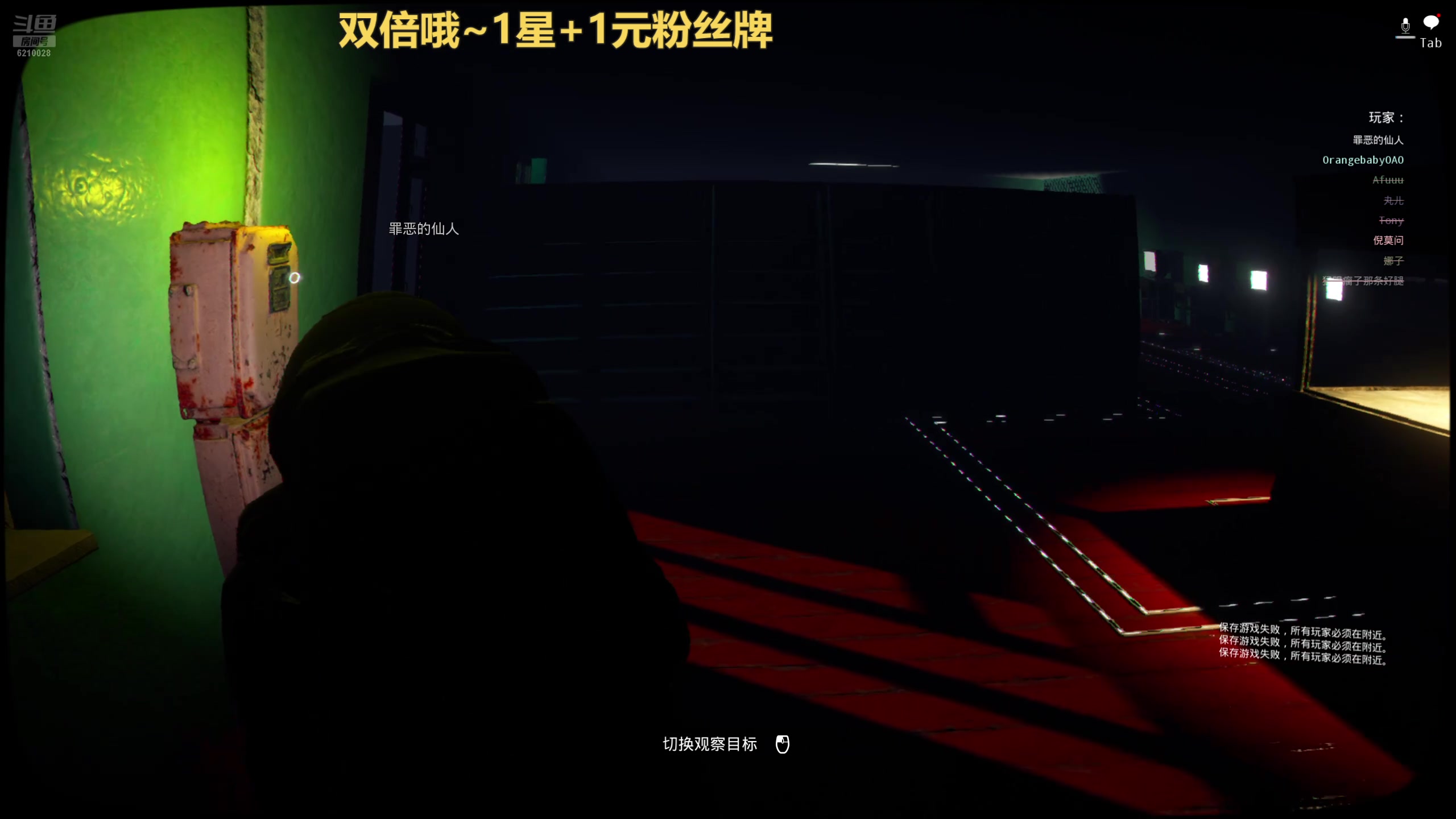 【2025-05-13 20点场】娜子nAzi：双倍~清空荧光棒哦