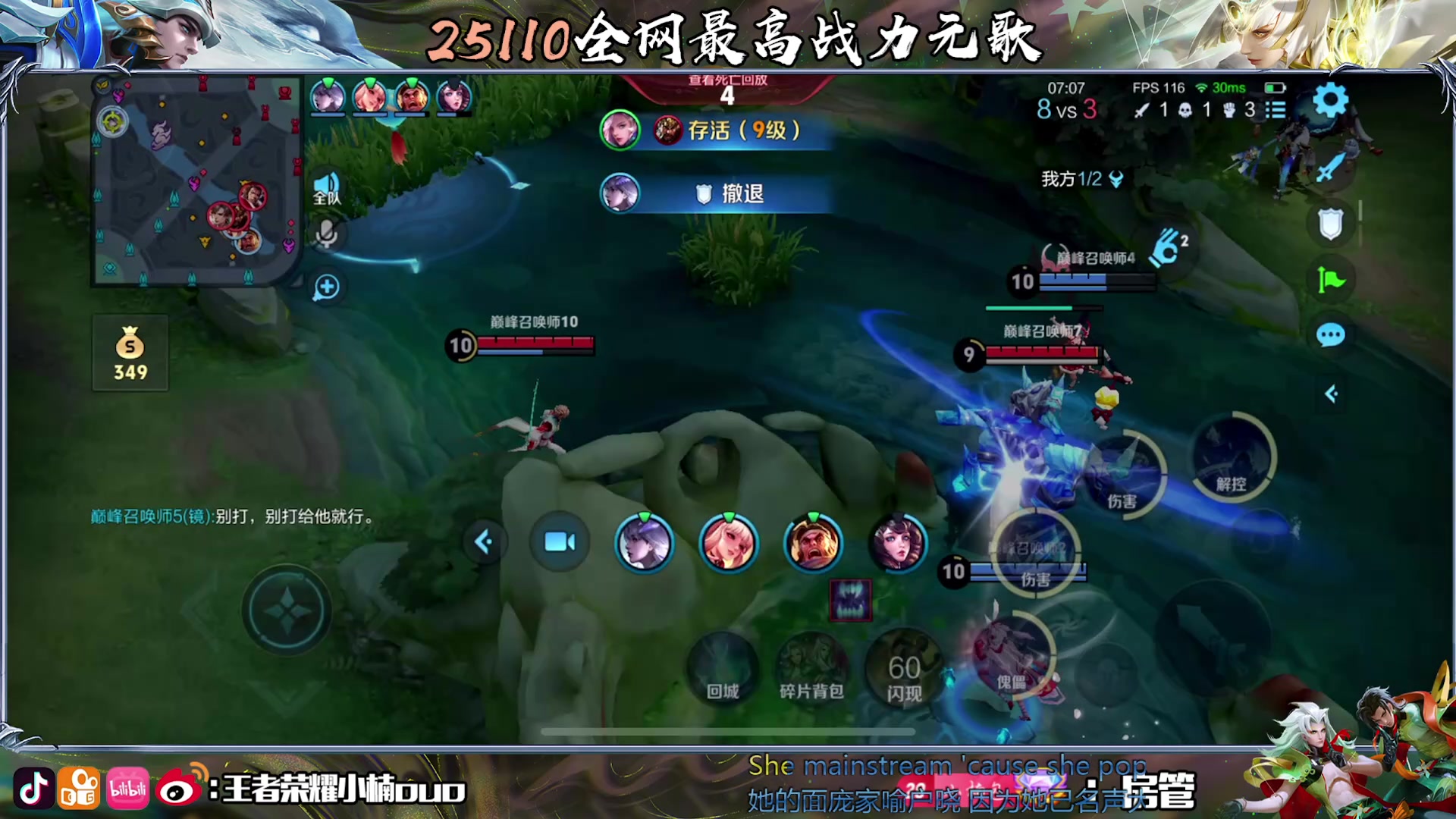 【2025-05-13 18点场】小楠ouo：追随梦的光点