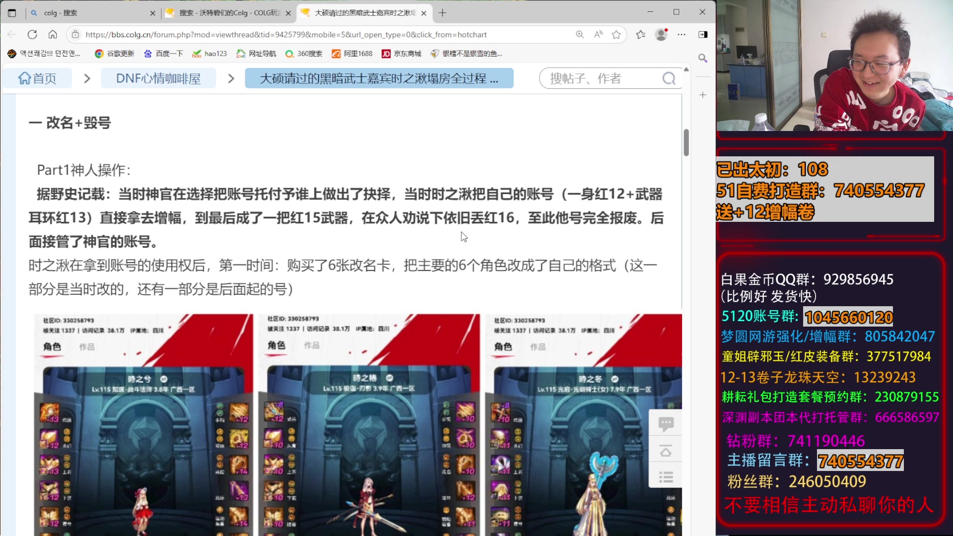 【2025-05-13 12点场】银樰不是银雪：一套赚钱小连招