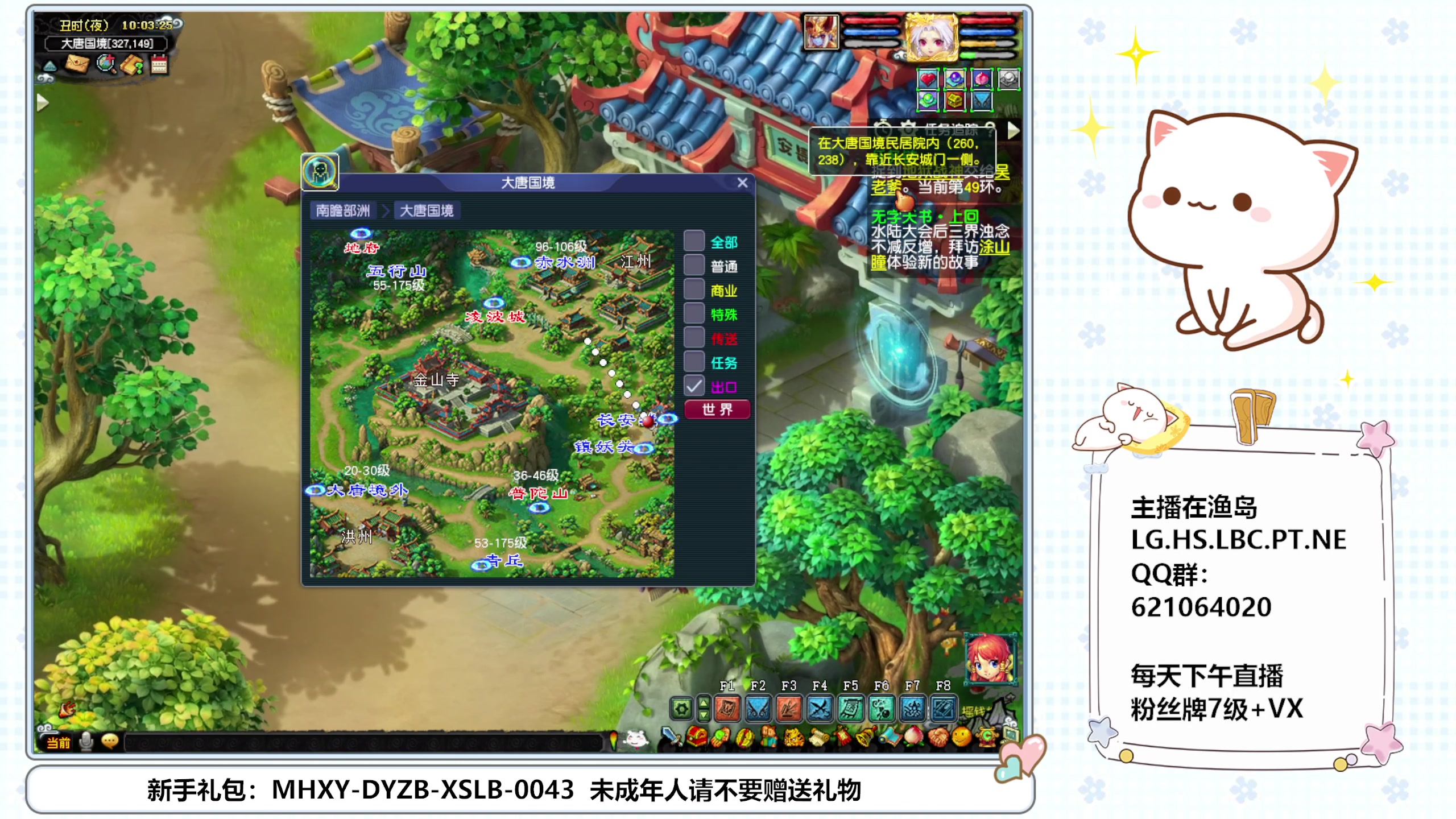 【2025-05-13 09点场】猪猪小仙女呀：阿猪的日常~