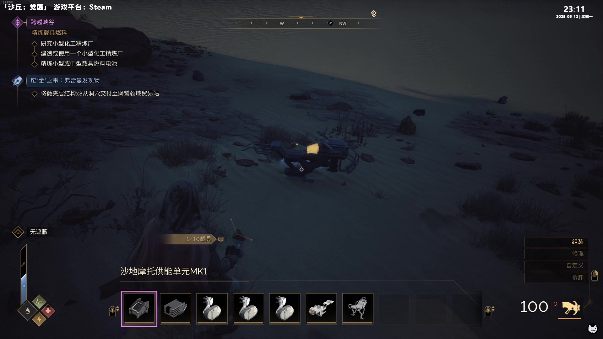 【2025-05-12 22点场】老猫CatGames：【Cat】独立恐怖新作开荒