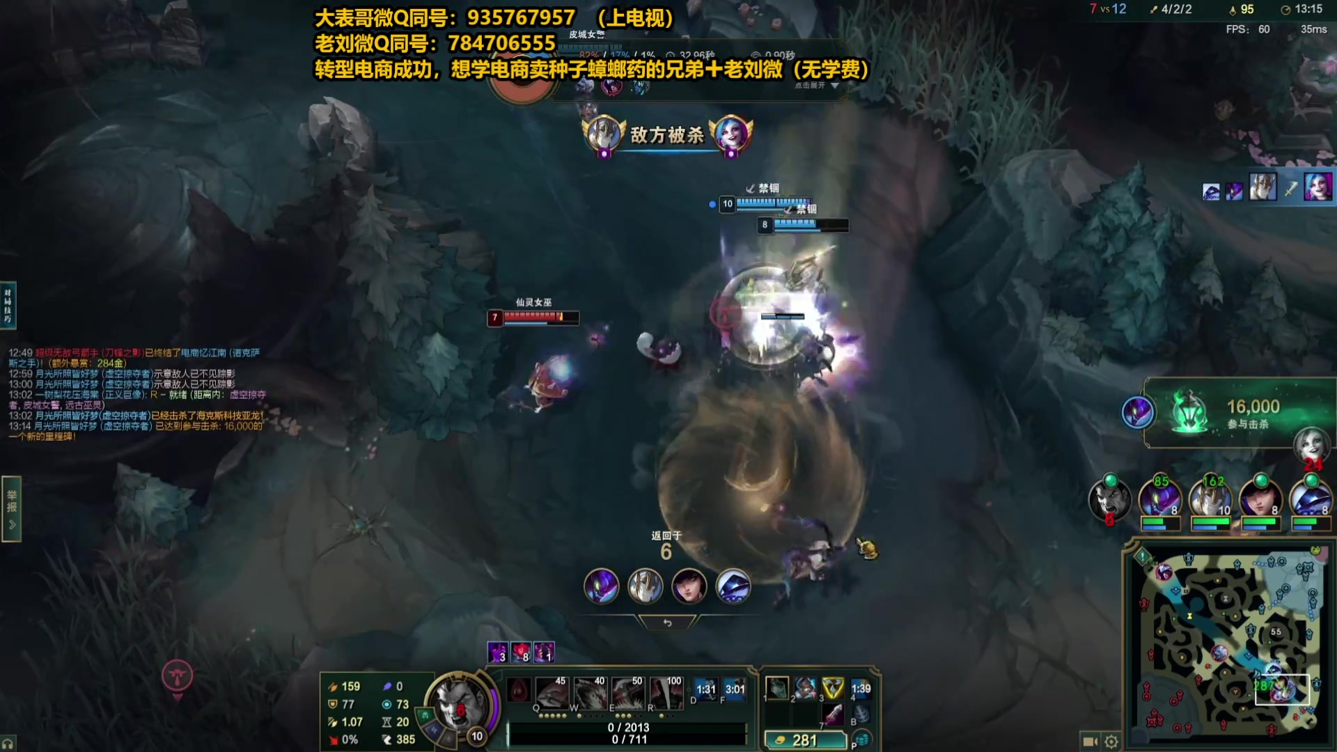 【2025-05-12 23点场】旋转的老刘诺手：第一诺手 青龙刀诺手战神！