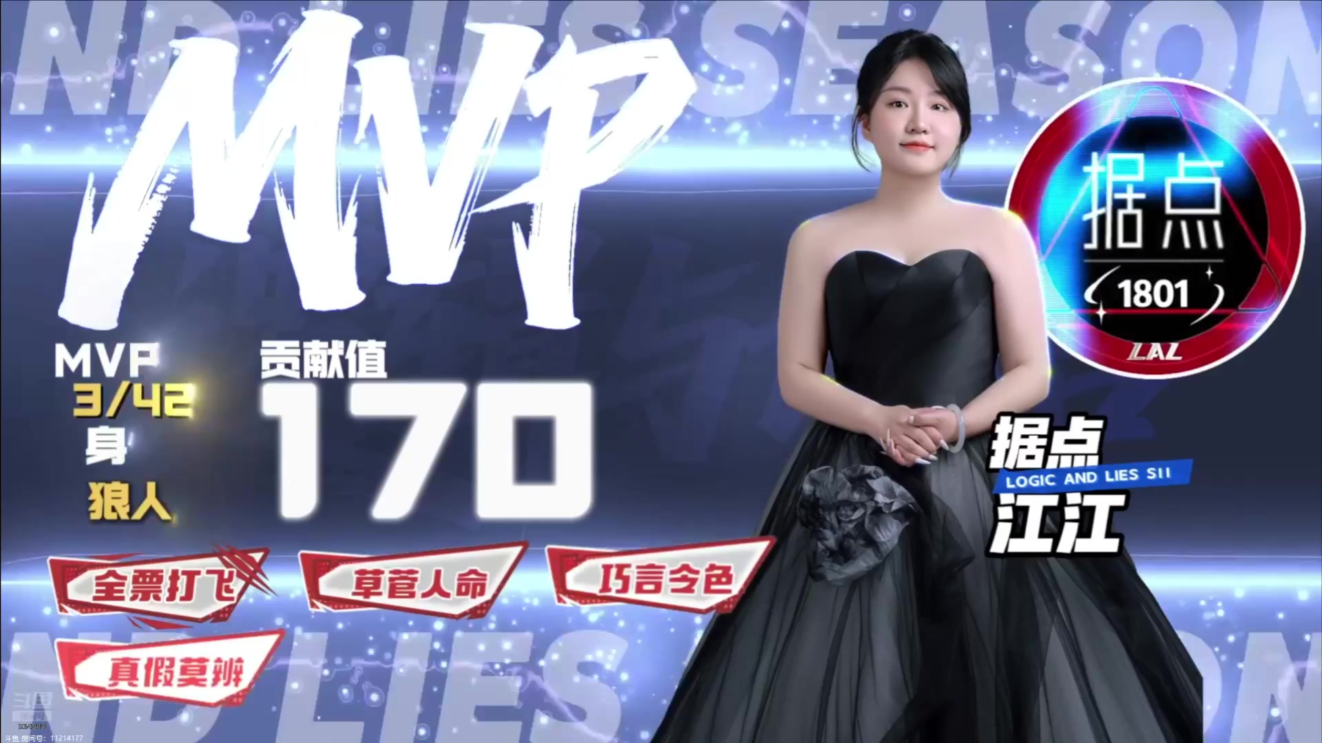 【2025-05-13 02点场】EA丶老狼：S11排位赛第3天！