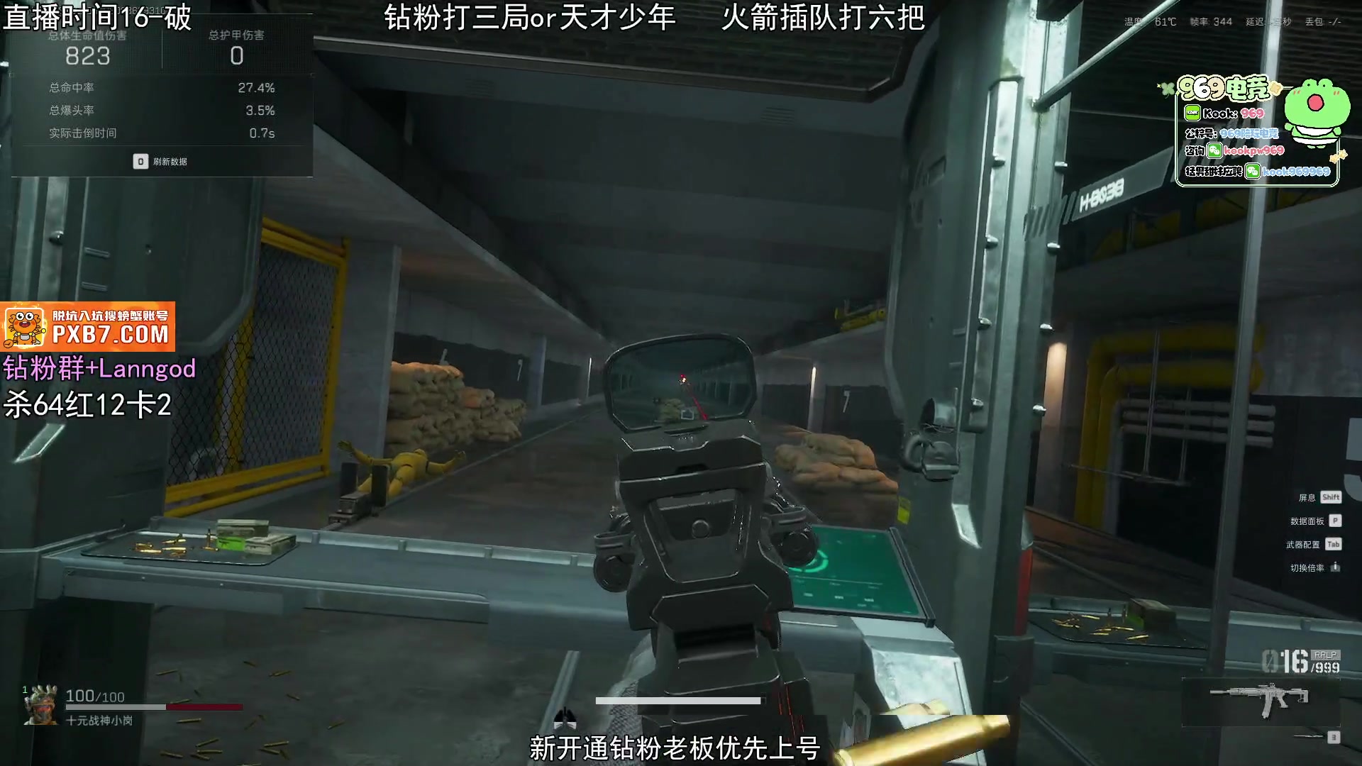 【2025-05-13 03点场】岚岚OuO：三角洲最强v龙 把撤600w