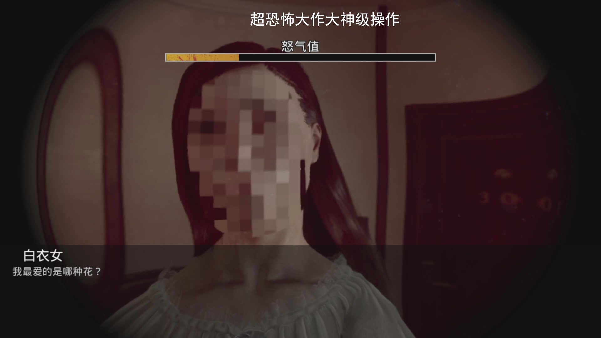 【2025-05-13 10点场】琼斯小卫：【恐怖首发】胆小不要看