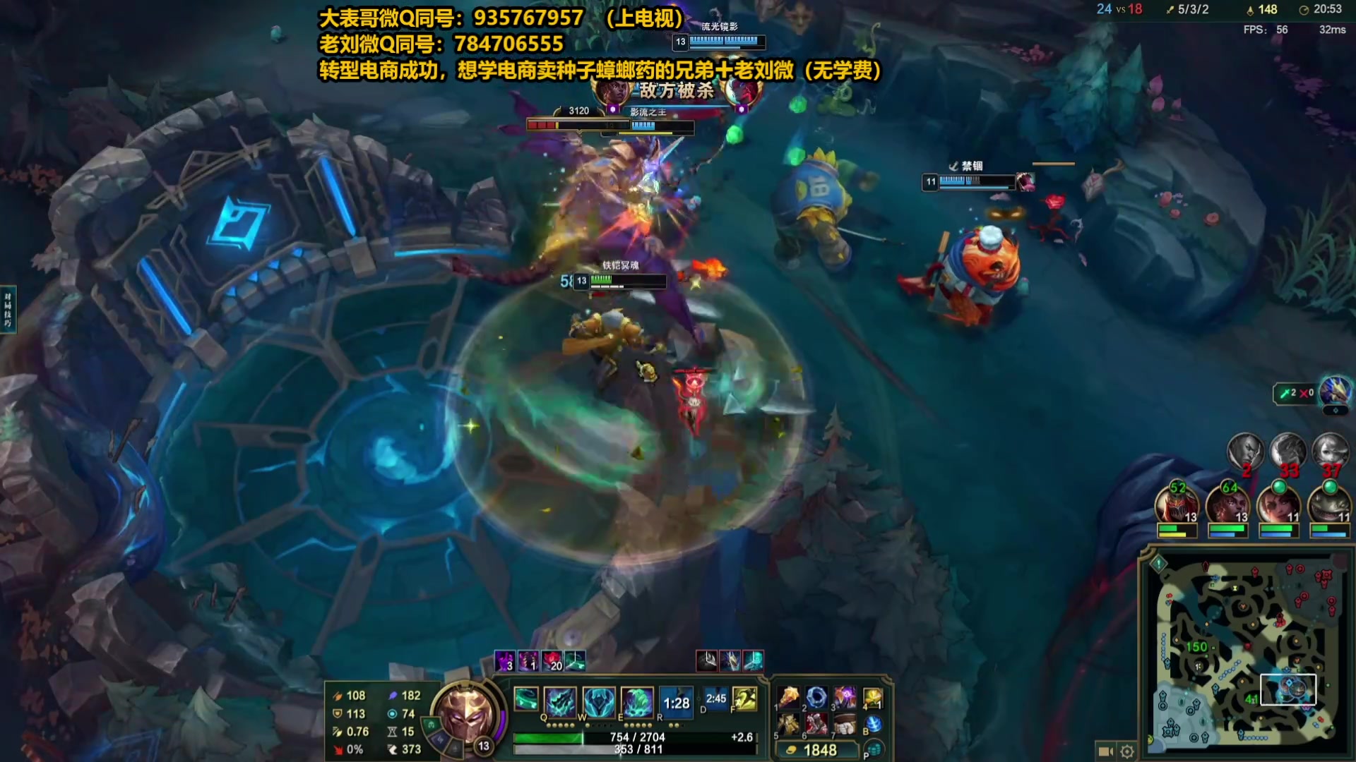 【2025-05-13 01点场】旋转的老刘诺手：第一诺手 青龙刀诺手战神！