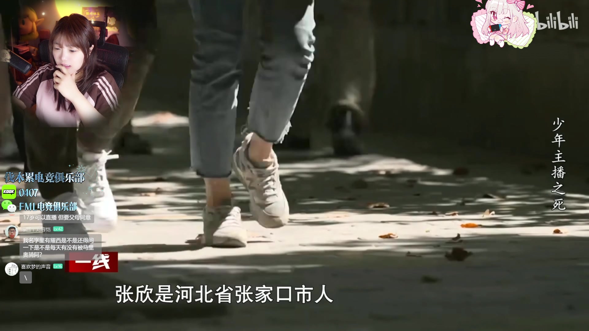 【2025-05-13 12点场】甜心战士：甜心心来啦~