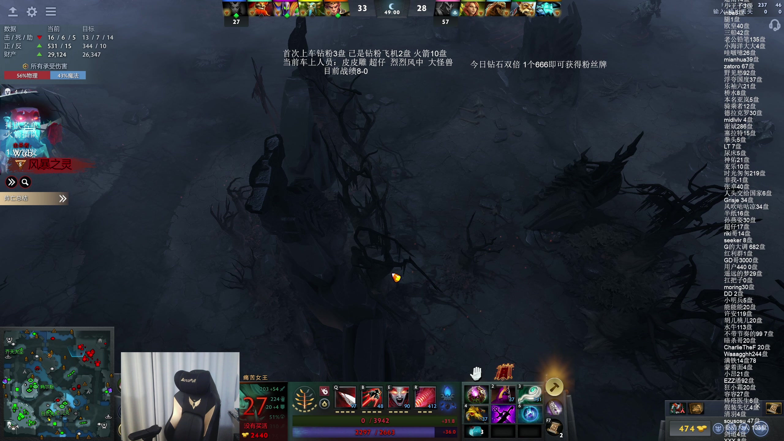 【2025-05-13 02点场】清清清清倾：95胜率5黑直播间