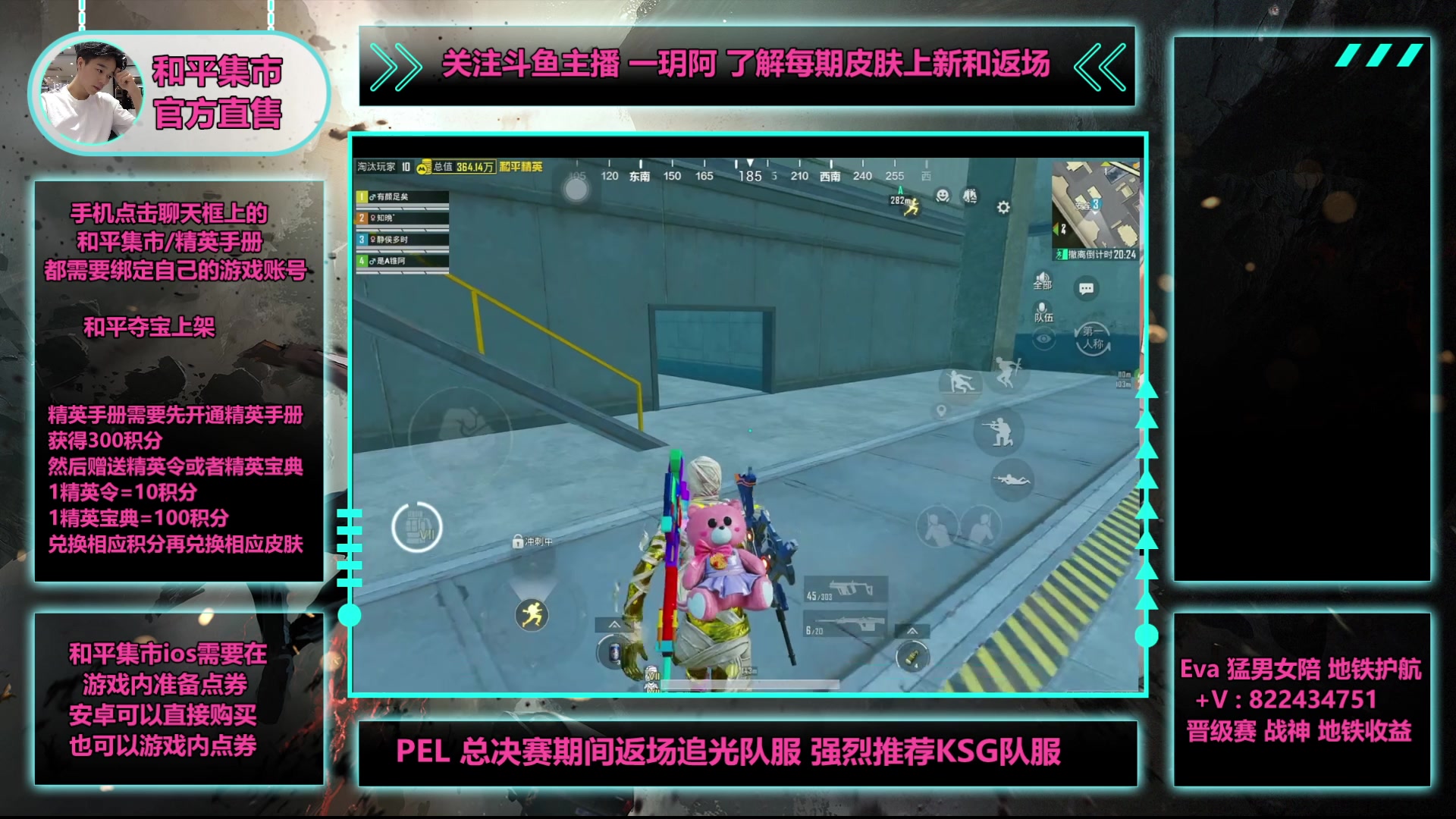 【2025-05-13 06点场】一玥阿：【地铁顶尖选手备战psi】