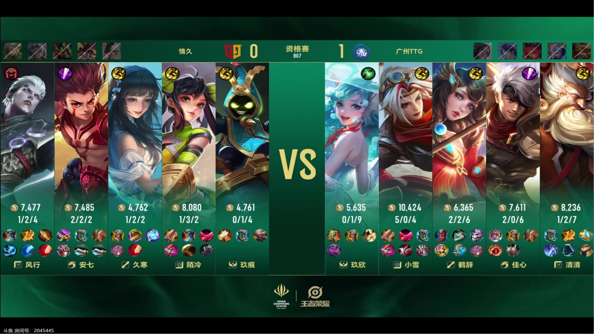 【2025-05-13 18点场】YTG丶落幕：ACL TTGvs情久