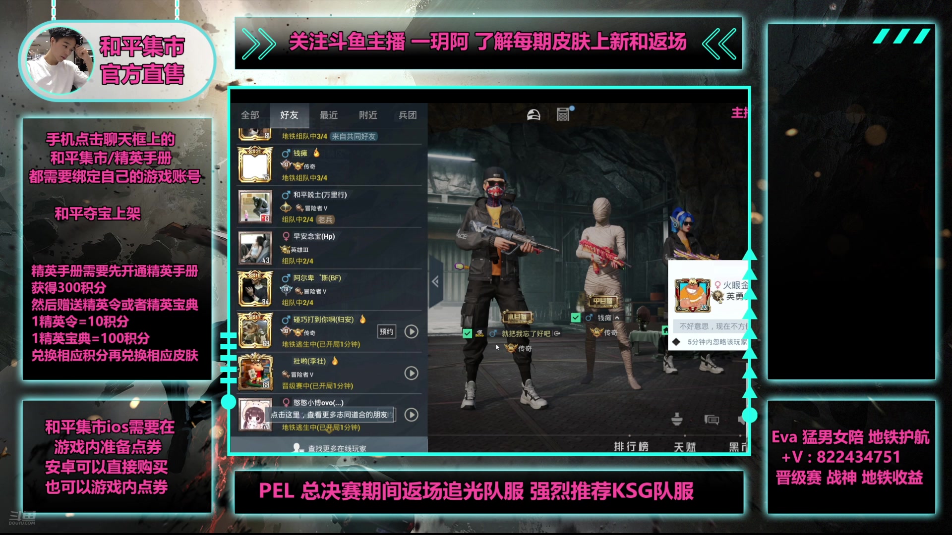 【2025-05-13 16点场】一玥阿：【地铁顶尖选手备战psi】