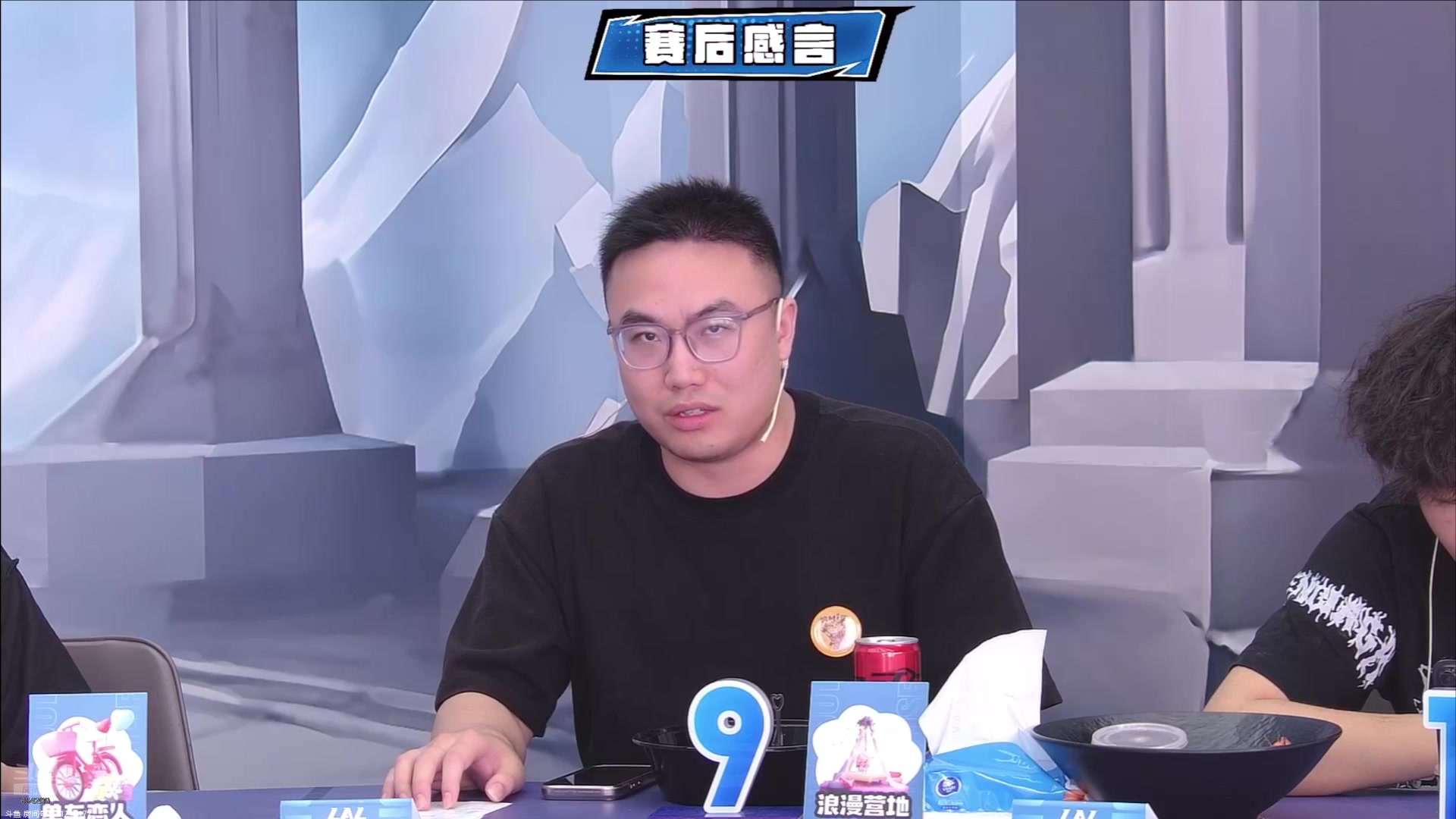 【2025-05-13 14点场】EA丶老狼：周3争霸赛决赛，冲！
