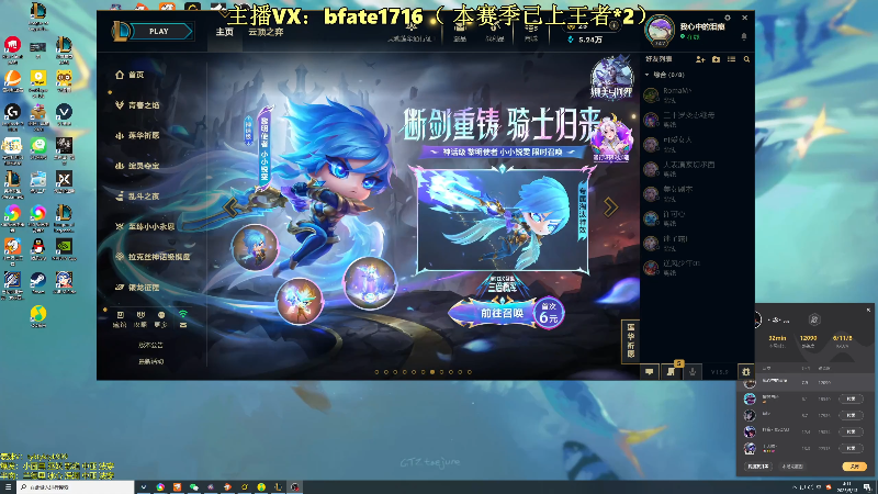 【2025-05-13 完整版】谭永康Bfate丶：劳模月神！不灭战神乱杀王者！