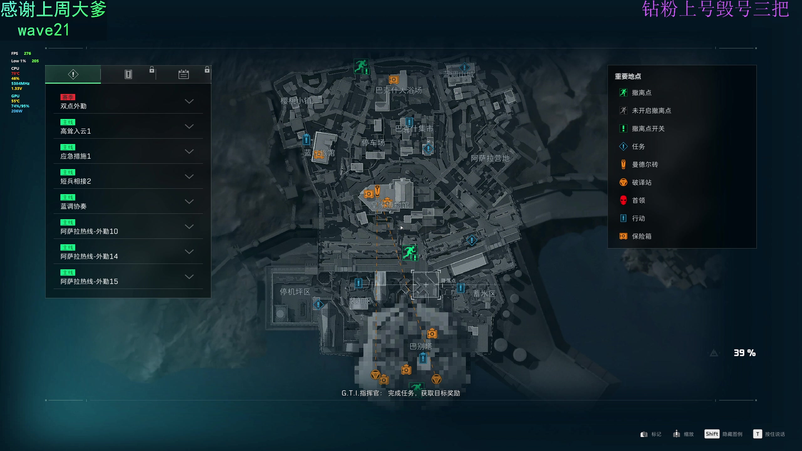 【2025-05-12 20点场】爱吃包谷的新一酱ye：嘿嘿，一个高手