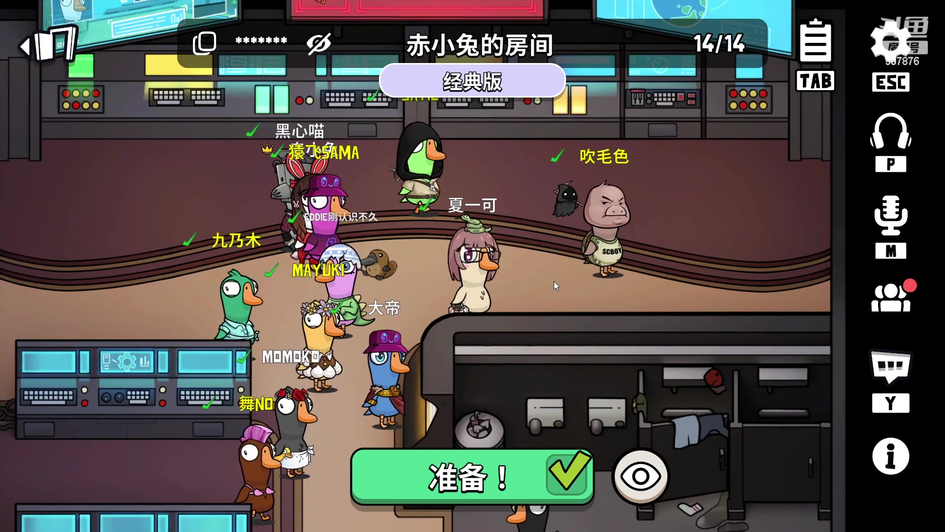 【2025-05-12 22点场】夏一可死毒舌_：鸽：守！望！先！锋！