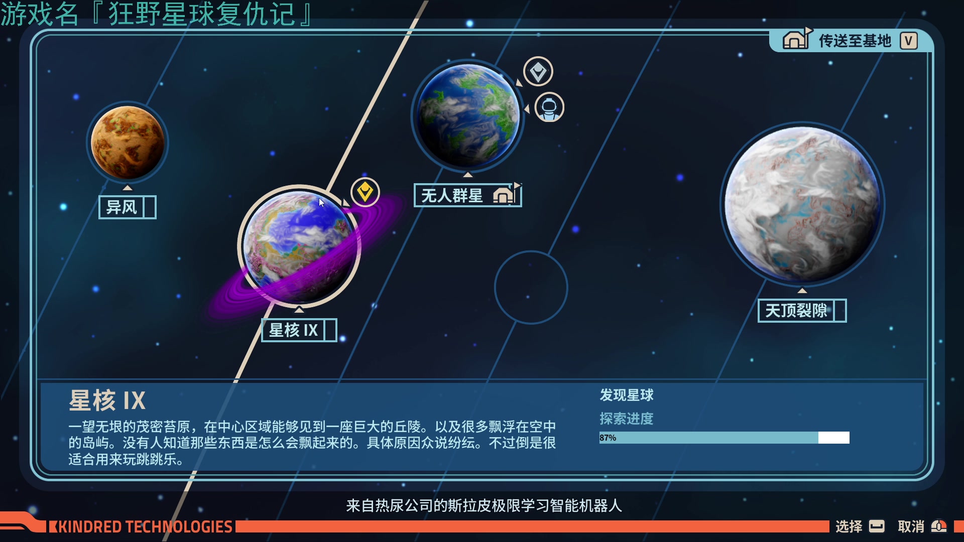 【2025-5-12 22点场】慕容朋牙:【朋牙】玩点新游戏