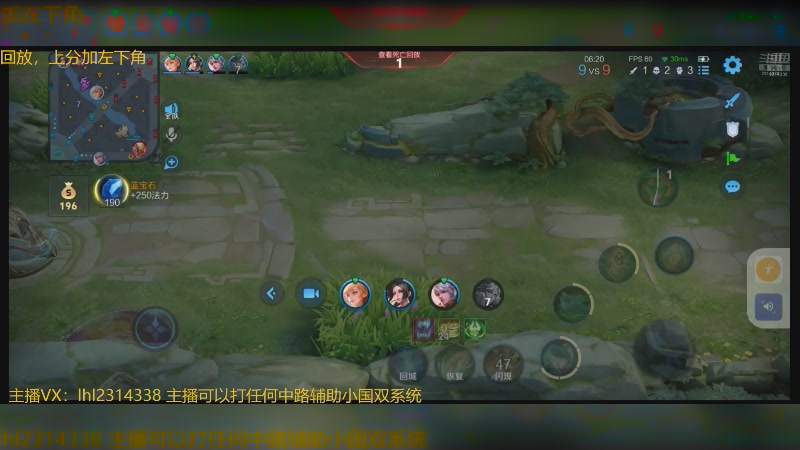 【2025-05-12 22点场】国服老狐狸：国服妲己：双系统可上号