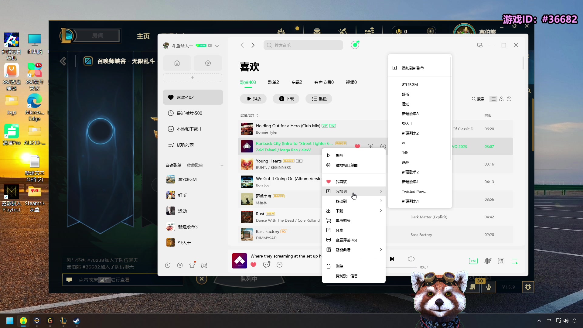 【2025-05-13 08点场】爷大干：无限火力来啦~黑色玫瑰上车！