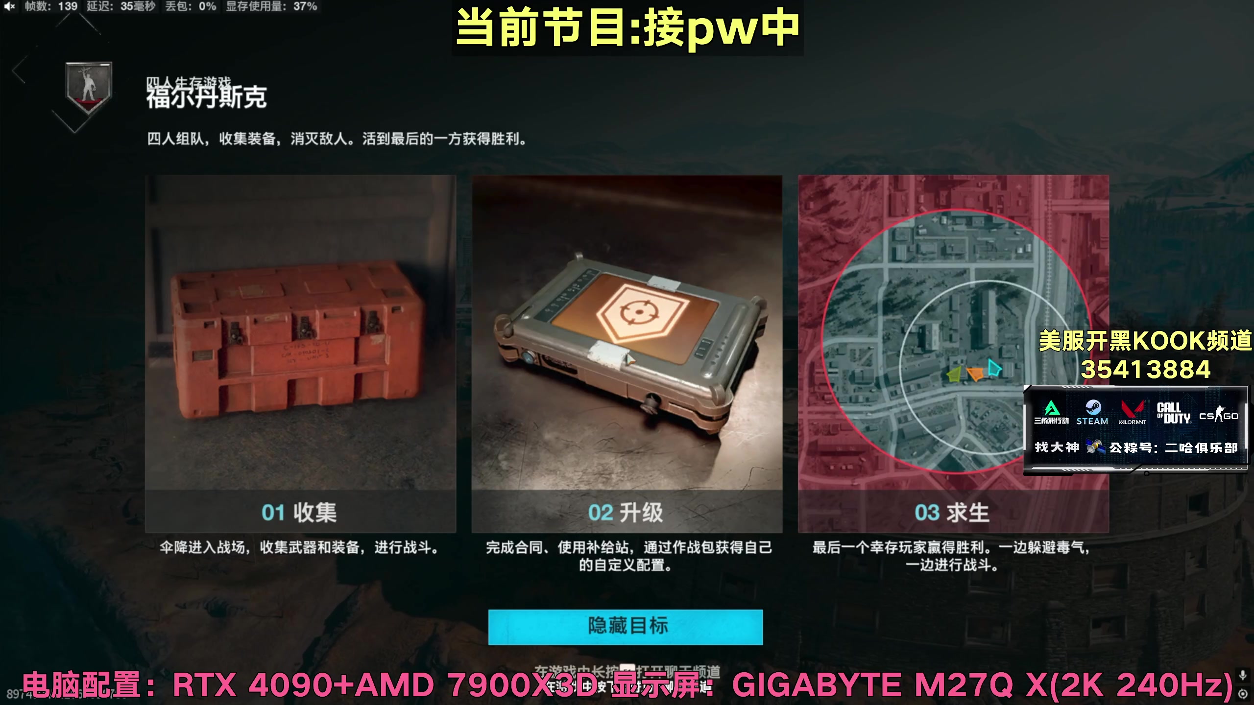 【2025-05-10 16点场】白拉爱你哟：这个游戏到底谁在赢？
