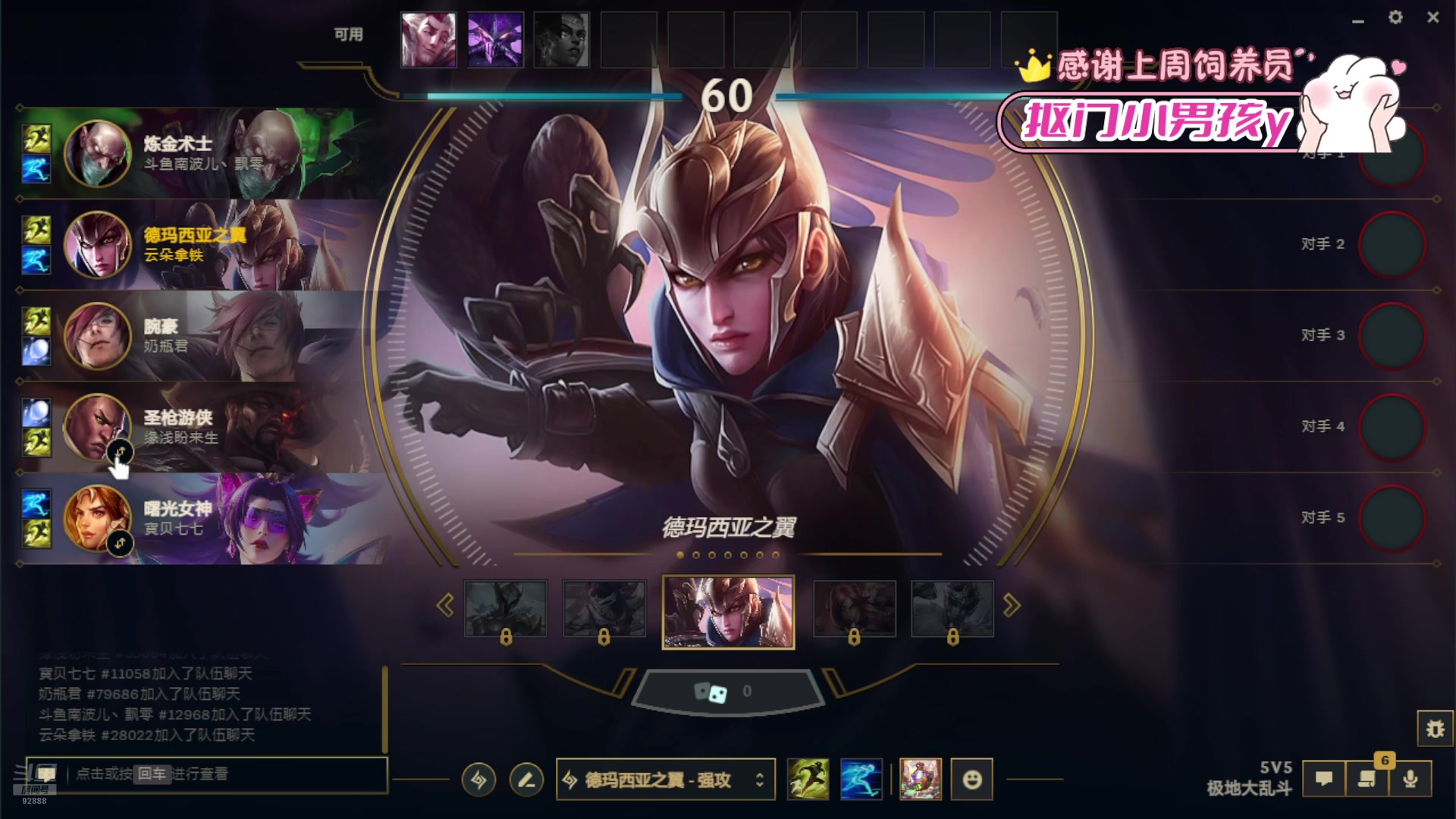 【2025-05-12 23点场】潇潇超哇噻：恭喜Y哥50级粉丝牌！！！
