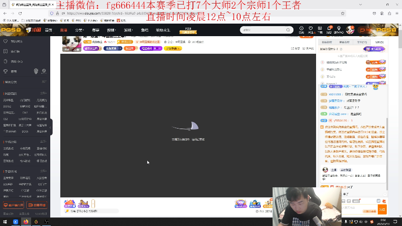 【2025-05-13 00点场】疯狗炼金：第一炼金：斗鱼前三上单！