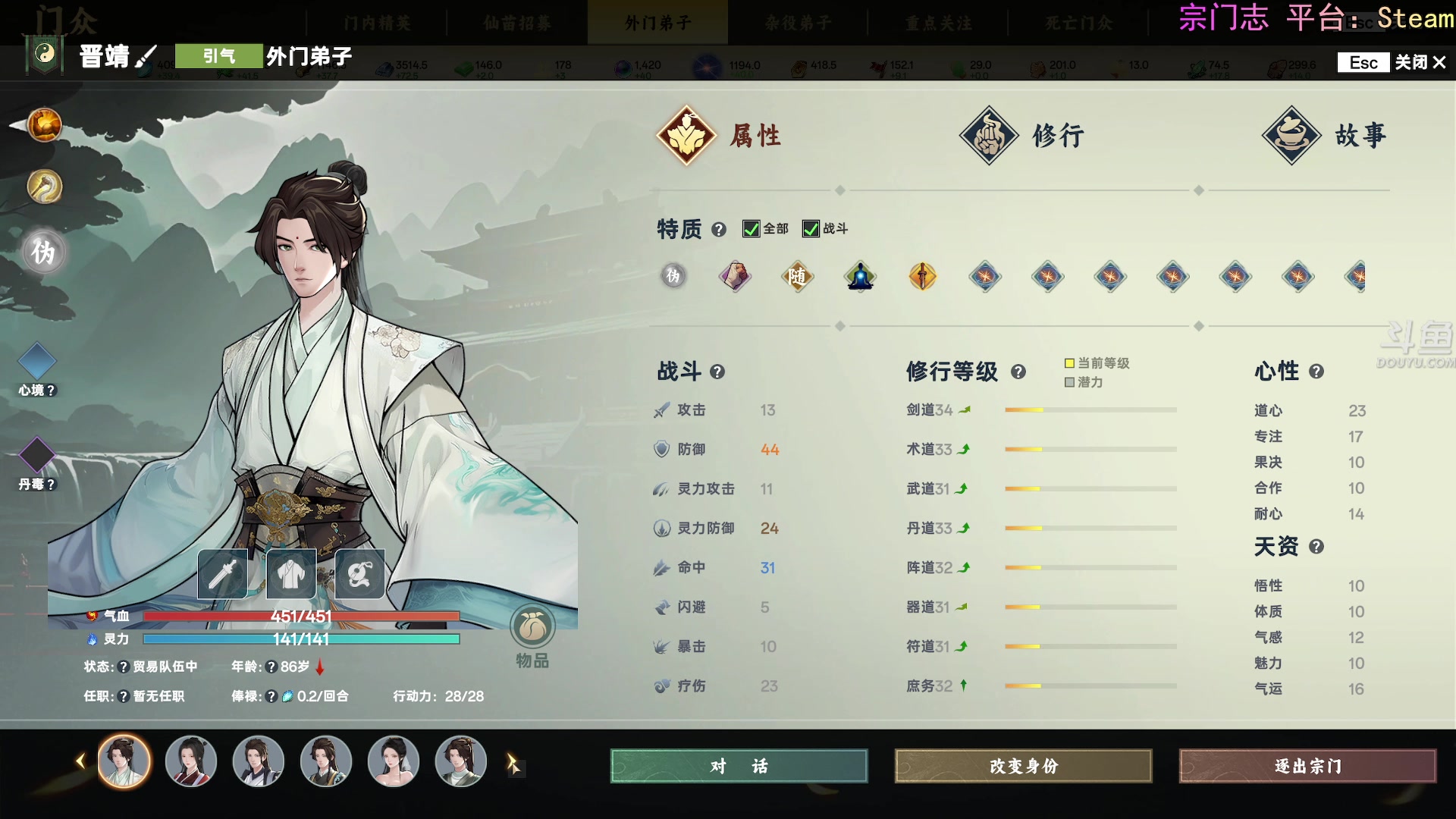 【2025-05-13 16点场】荣耀洋洋：【洋洋】小众，独立，单机游戏！