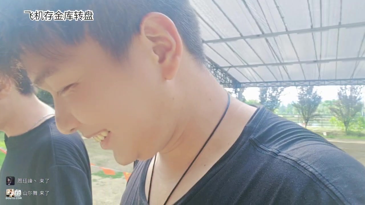【2025-05-13 15点场】王大谋119：开心最重要！ 11222