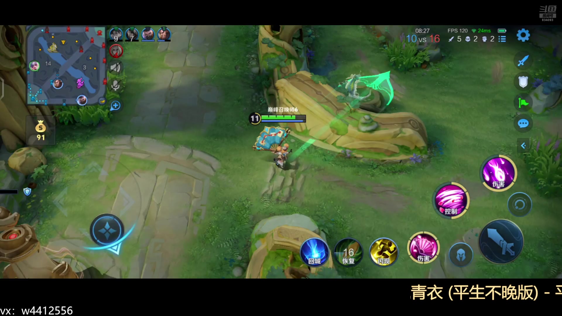 【2025-05-13 13点场】小飞Avery：国服小乔：小乔小乔