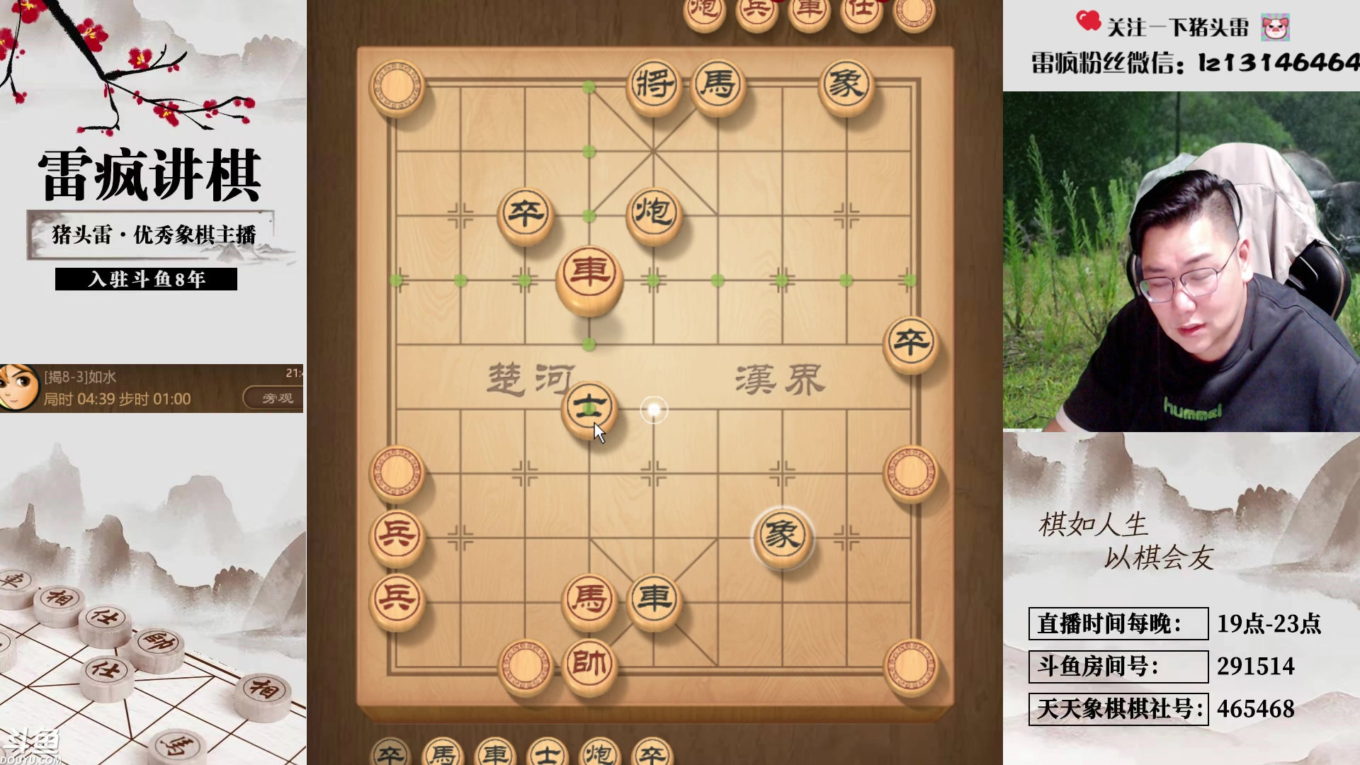 【2025-05-12 21点场】雷疯小叔：霸道雷疯子：百亿雷，何时才能冲击成功！