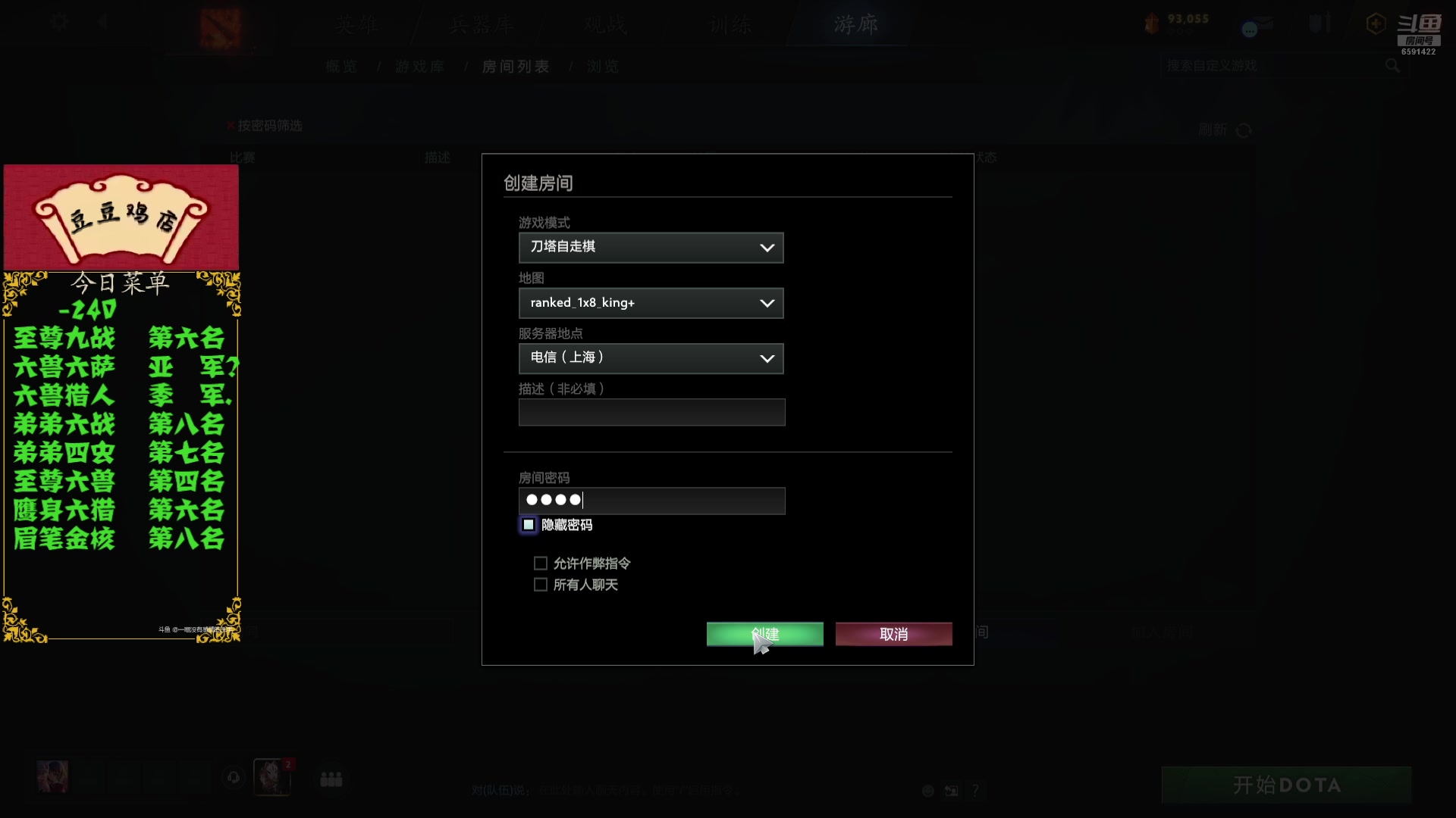 【2025-05-13 20点场】小红豆阿：严肃认真且专注
