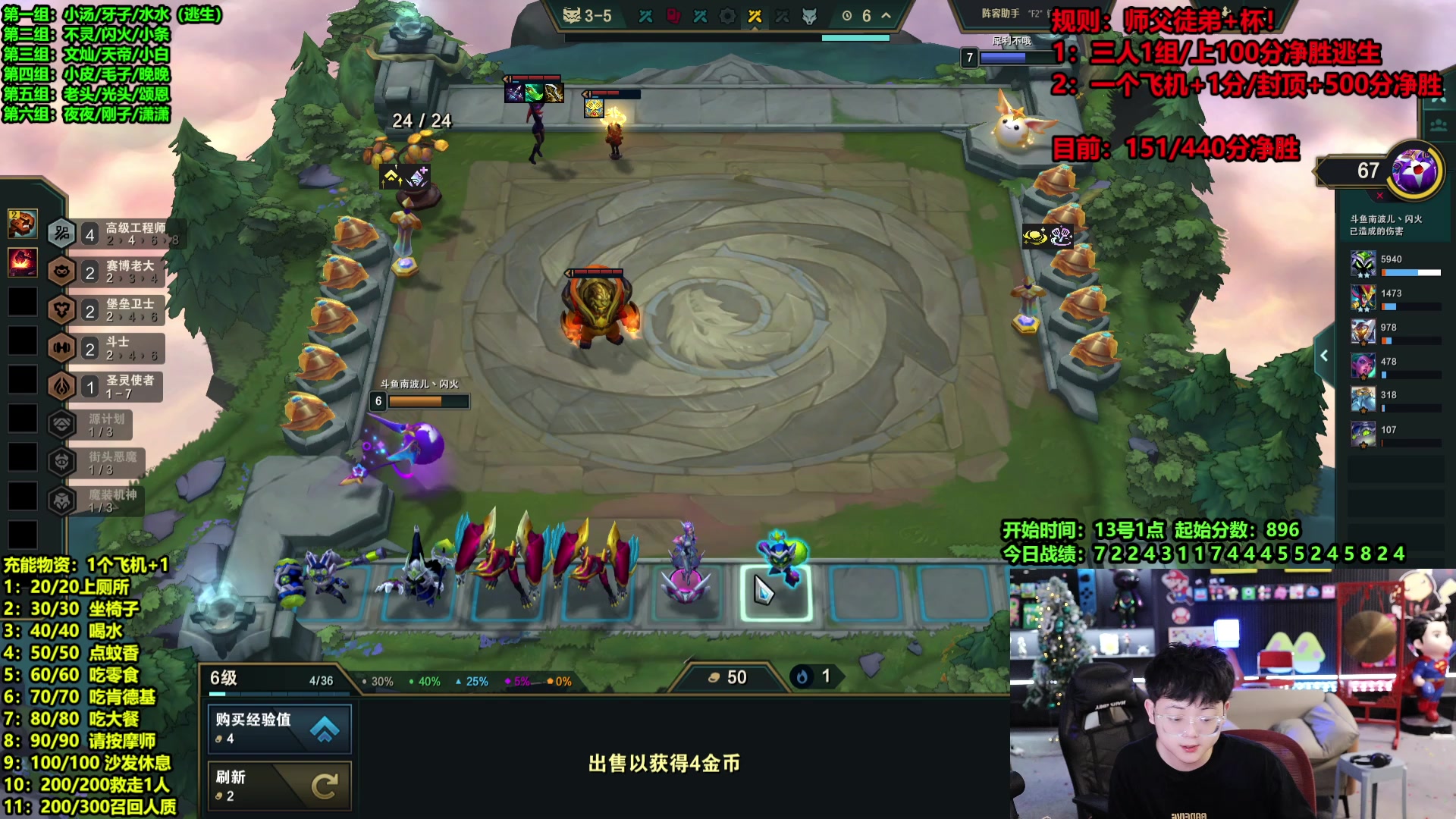 【2025-05-13 11点场】南波儿大魔王丶：新节目：荒岛云顶逃生！！