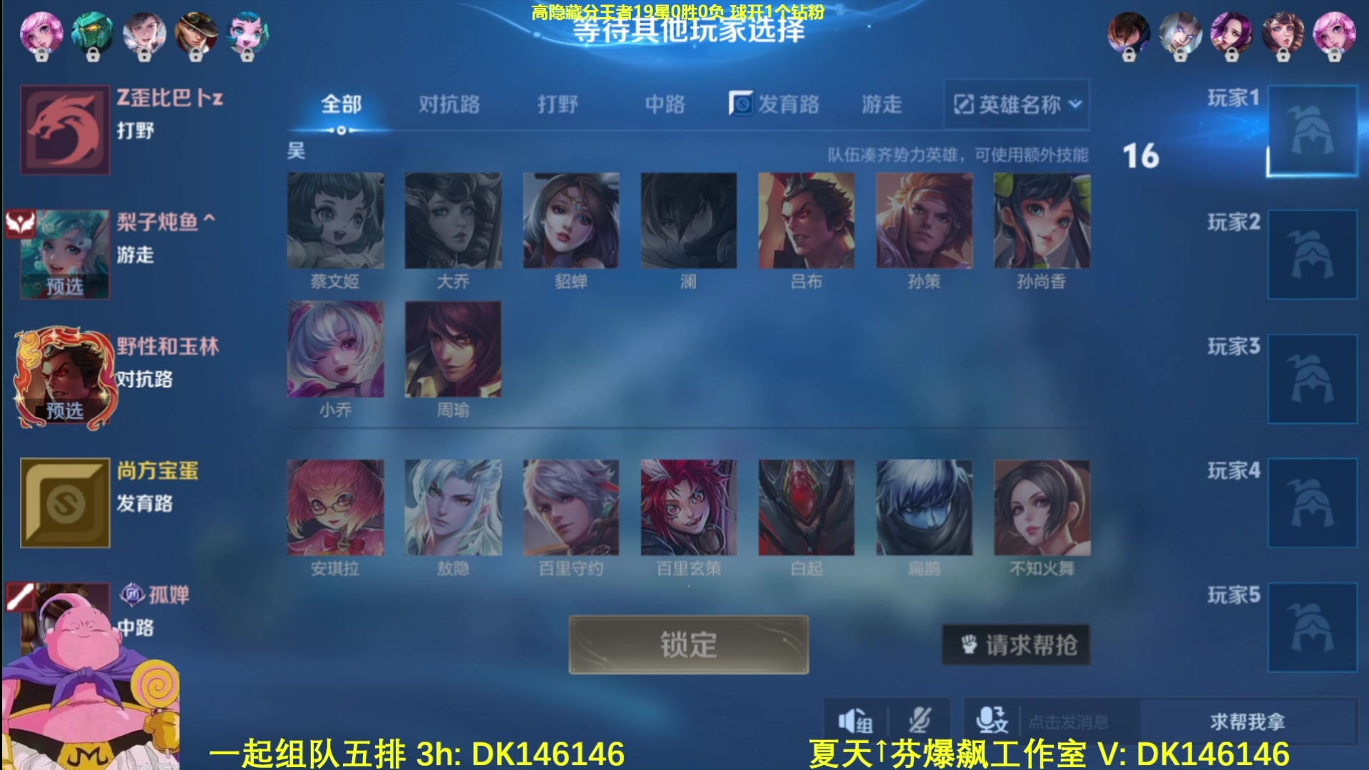 【2025-05-13 01点场】大魔王夏天天丶：射手高隐藏分单排，利用机制库库金牌！