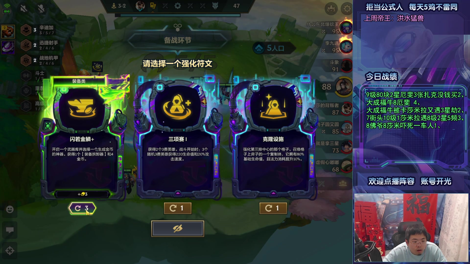 【2025-05-13 01点场】中年人拳师七号：还是常规模式有点意思