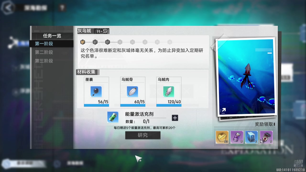 【2025-05-11 20点场】念芯蕊：未来人类收集些委托派遣材料々