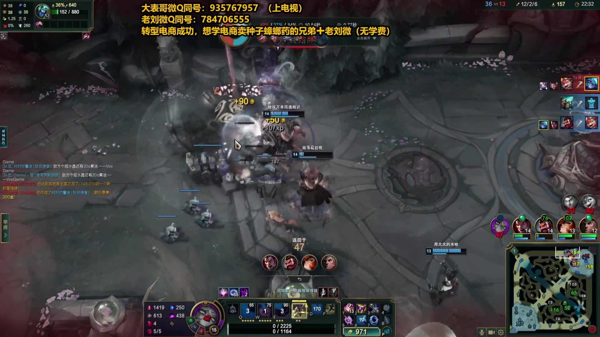 【2025-05-13 07点场】旋转的老刘诺手：第一诺手 青龙刀诺手战神！