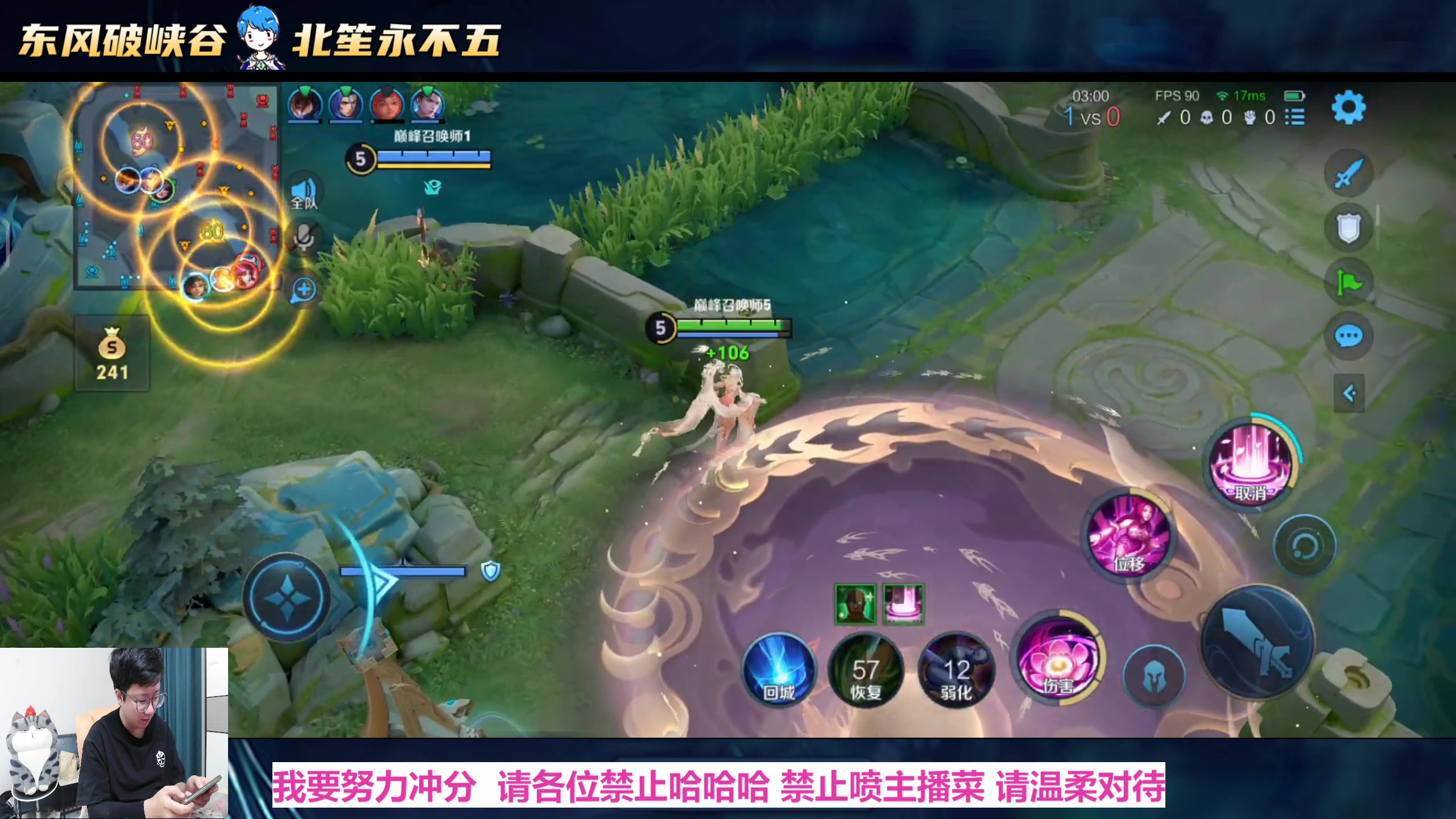 【2025-05-13 16点场】北笙：我真要好好冲巅峰分！！