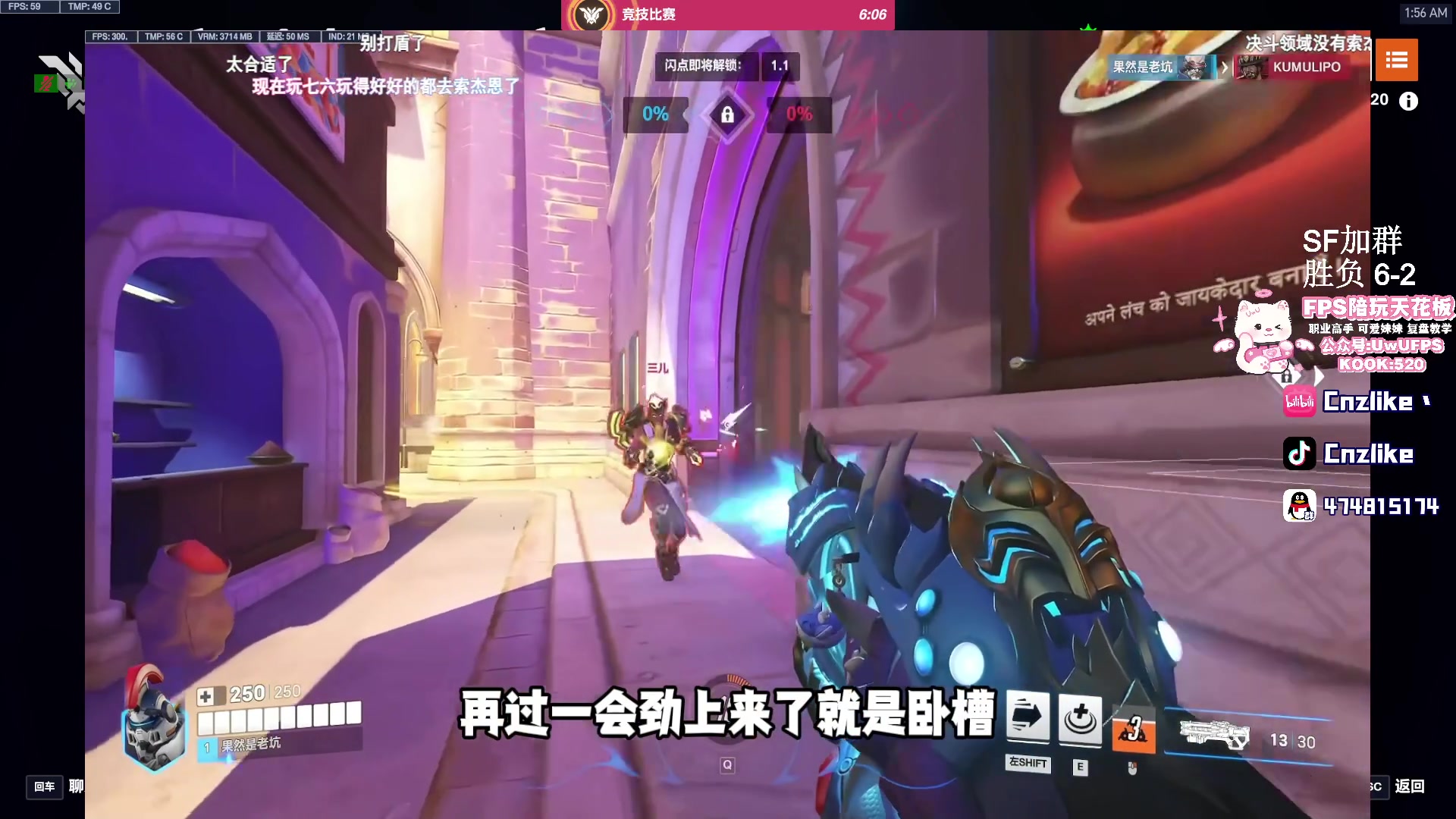 【2025-05-13 01点场】Cnzlike：集结杯s1s2冠军队长 源神无需解释