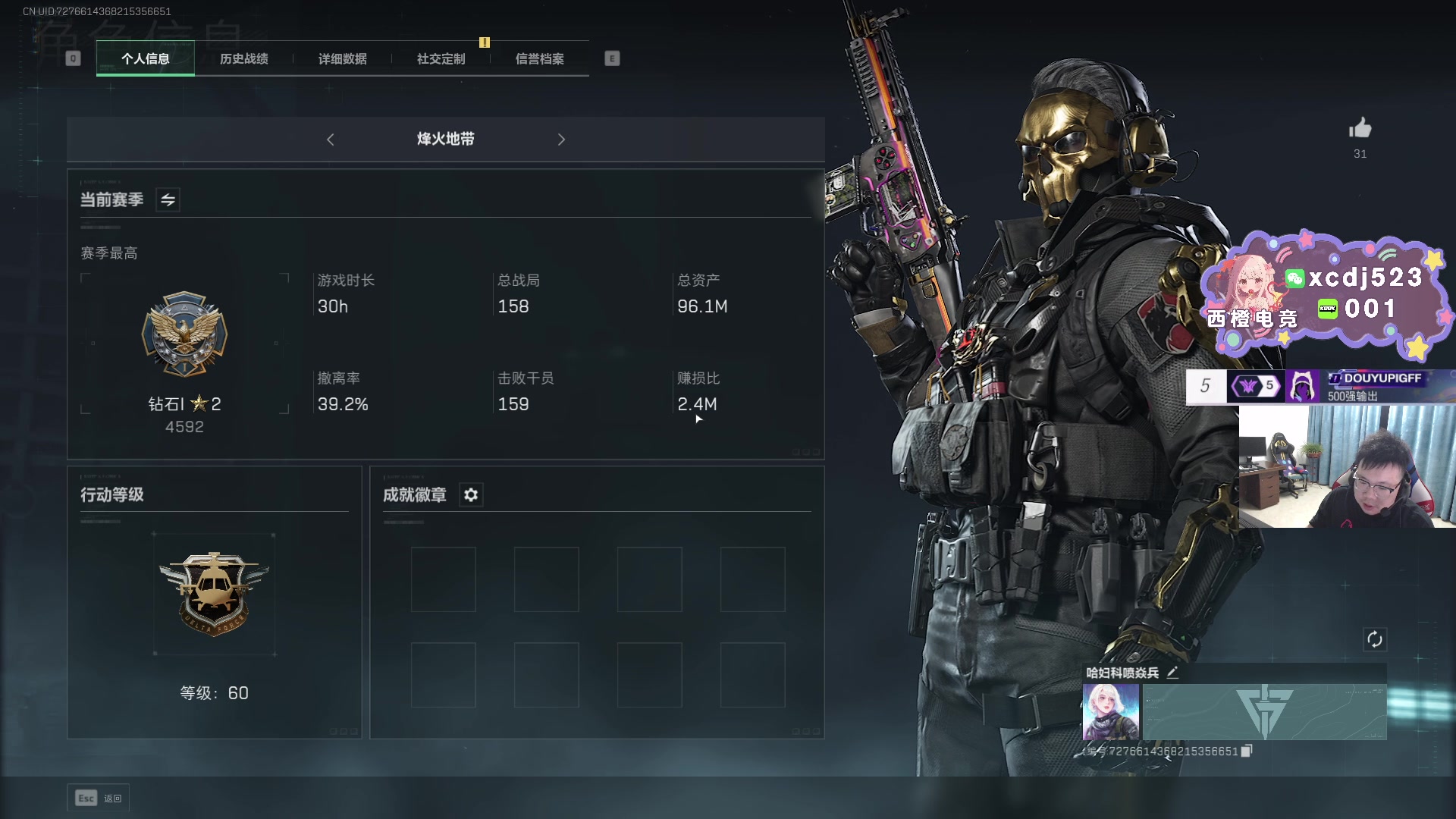 【2025-05-13 00点场】pigff：【PIGFF】PUBG忠犬