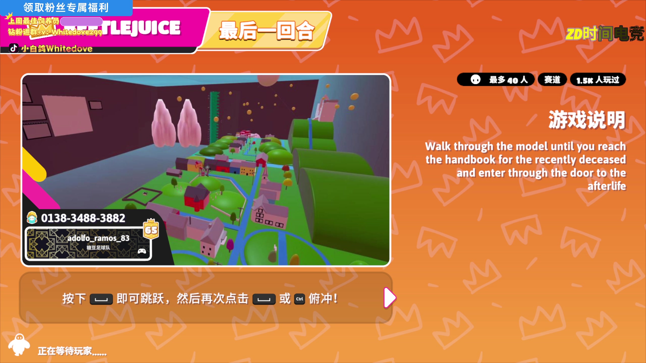 【2025-05-13 20点场】小白鸽WhiteDove：【小白鸽】下午好 小宝们