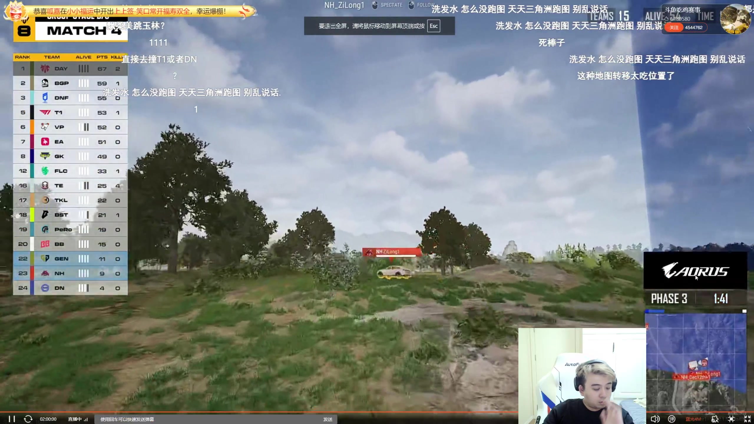 【2025-05-13 完整版】冰凡丶17349：只是暂时不玩LOL 休整一下