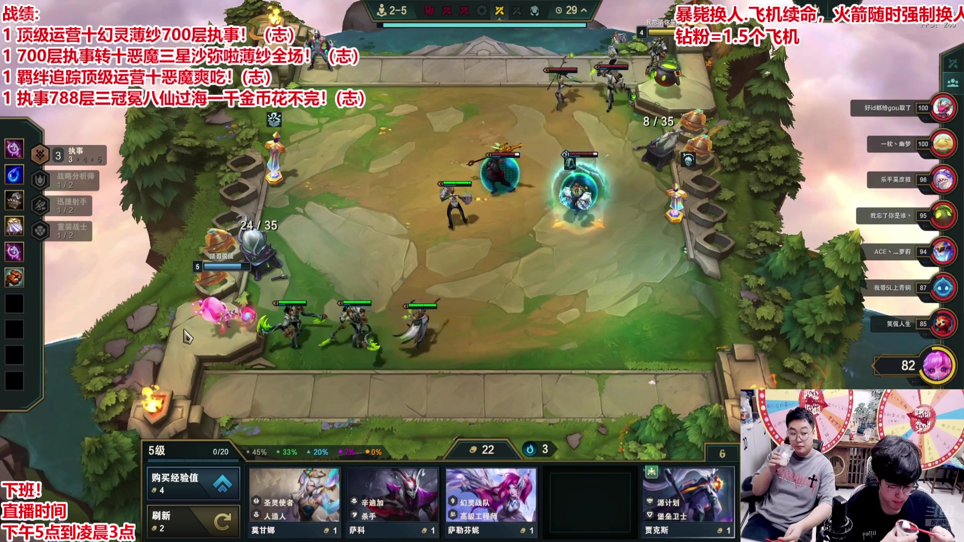 【2025-05-13 13点场】山东棋王弈哥：弹皮筋大作战！！！