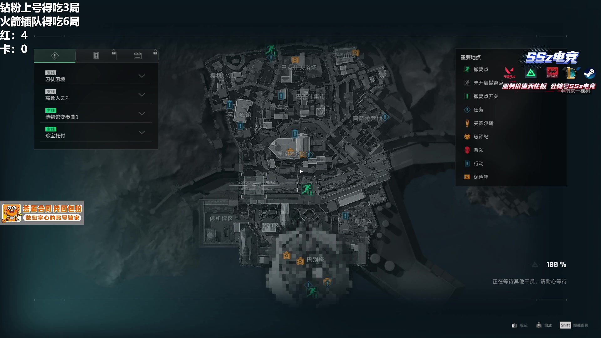 【2025-05-13 17点场】小铭XiaoMing阿：小铭：身法 枪法 意识 细节