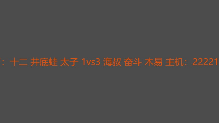 【2025-5-13 19点场】罗马复兴古天乐:罗马复兴古天乐