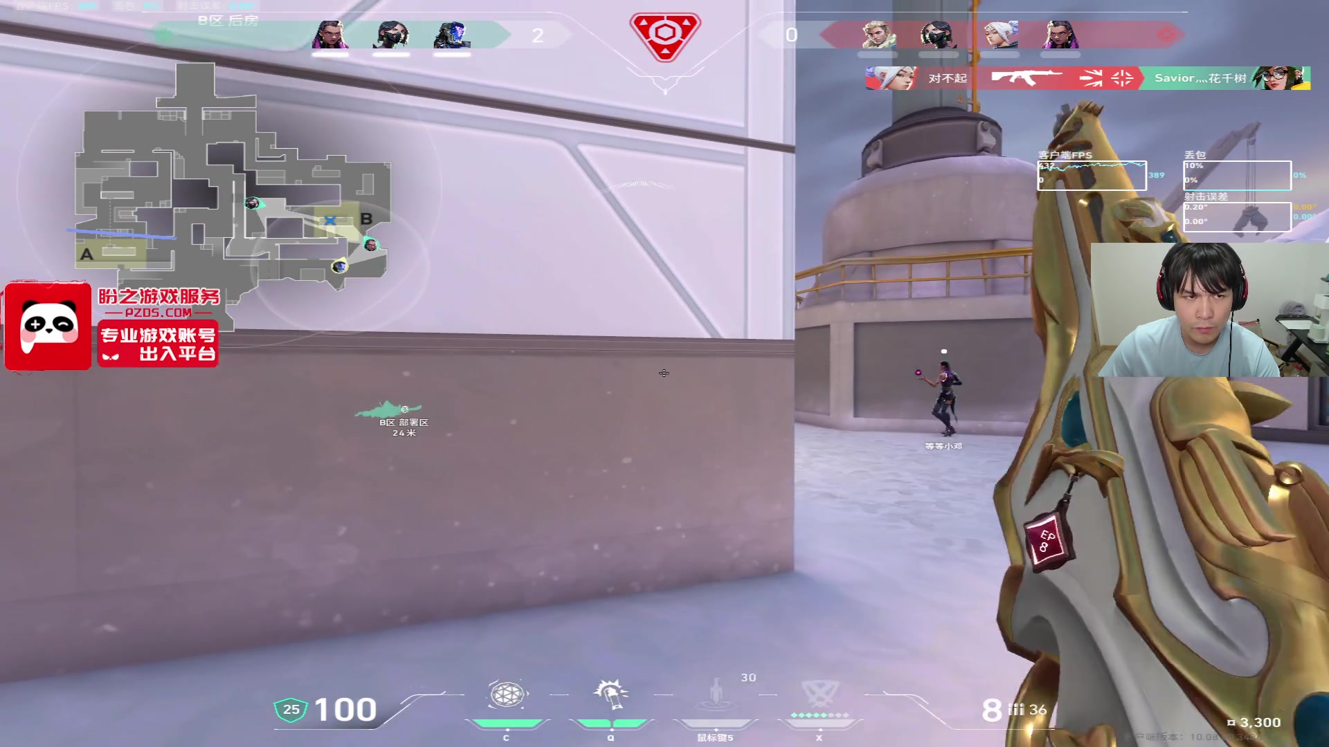 【2025-05-13 00点场】CSGO解说伟伟：EDG VS TEC BO5